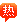 全本小說